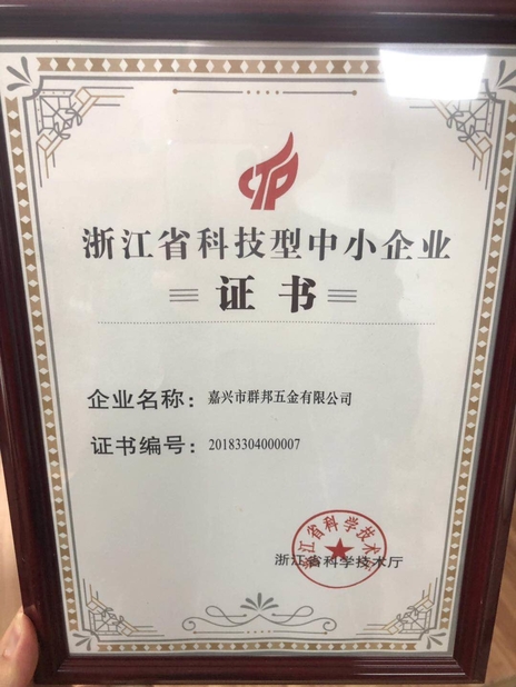 China Jiaxing City Qunbang Hardware Co., Ltd Certificações